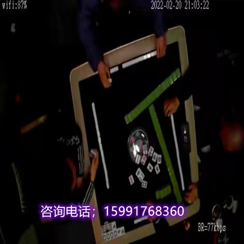 飞针麻将机安装