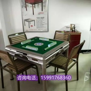 普通麻将机专业合作