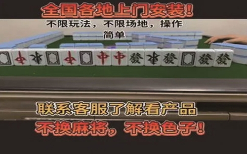 普通牌飞针